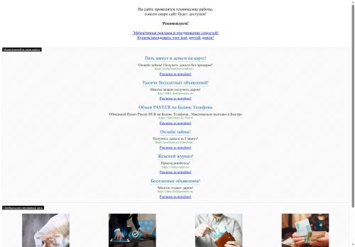 xn--80aaqbic4afd6a.xn--p1ai capture - 2025-06-22 13:33:29