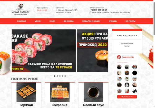 xn--c1ajapclqq9b.xn--p1ai capture - 2025-06-22 13:53:06