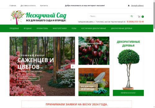 xn---27-6cdud2ahzc6bew0d5c.xn--p1ai capture - 2025-06-22 13:54:44