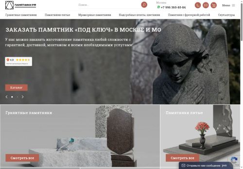 xn--80aqahiglonz8i.xn--p1ai capture - 2025-06-22 13:57:15