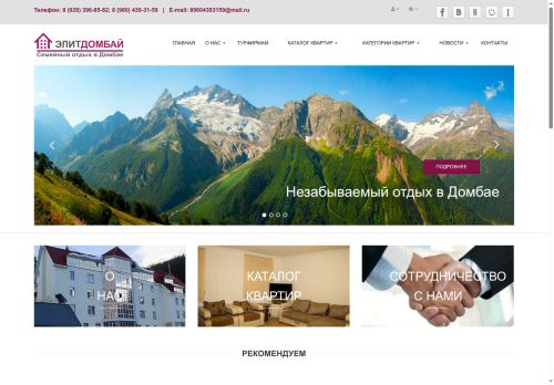 xn--80abipihjp8a4h.xn--p1ai capture - 2025-06-22 14:05:59