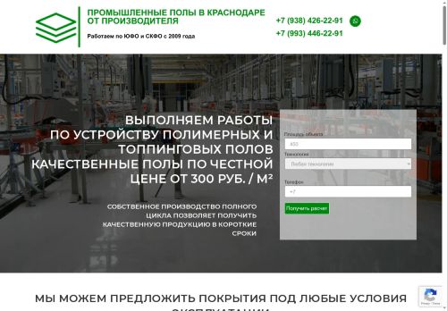 xn--23-4lcdjbecg.xn--p1ai capture - 2025-06-22 14:53:19