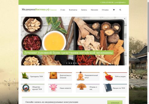 xn--80aafgetaslona2bo7c.xn--p1ai capture - 2025-06-22 15:06:08