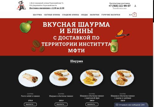 xn----7sbb5beeiqfzed3d4b.xn--p1ai capture - 2025-06-22 15:06:08