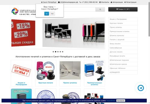 xn--80aalcq0ancoq7c.xn--p1ai capture - 2025-06-22 15:33:59