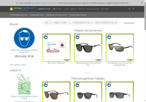 xn--80akagddk1addhdncw.xn--p1ai capture - 2025-06-22 15:59:56