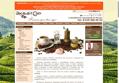 xn----7sbfovd0acps1a2h.xn--p1ai capture - 2025-06-22 16:03:16