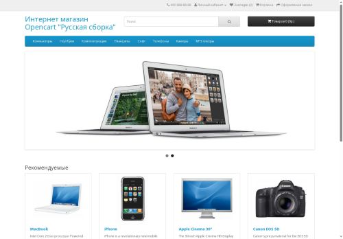 xn--h1aaefxbmhd.xn--p1ai capture - 2025-06-22 16:04:24