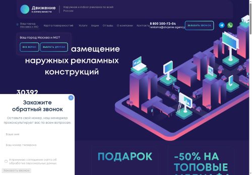 dvijenie.agency capture - 2025-06-22 16:23:20