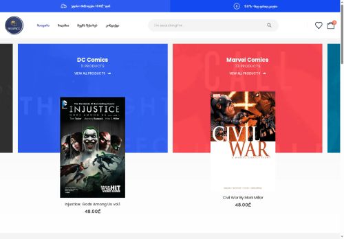 gecomics.com capture - 2025-06-22 16:24:14