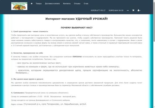 xn--80aakjocyjrze9b1c.xn--p1ai capture - 2025-06-22 16:32:33