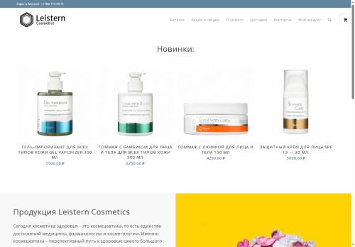 xn--e1ahfkoeh5h.xn--p1ai capture - 2025-06-22 16:34:40