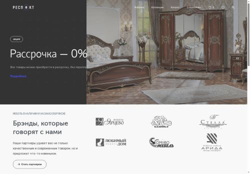 xn--e1aapsdhk.xn--p1ai capture - 2025-06-22 16:47:48