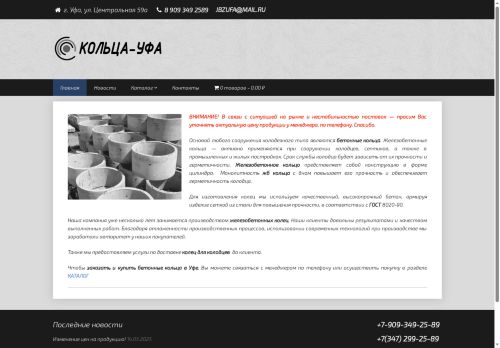 xn----7sbb1bfr2bio3d.xn--p1ai capture - 2025-06-22 16:49:49