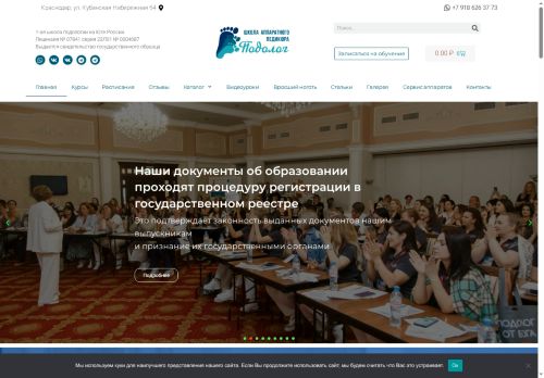 xn----9sbkcabsesxisr5a4d0g.xn--p1ai capture - 2025-06-22 16:59:59