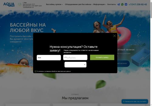 xn--80aafnwvvp7a.xn--80asehdb capture - 2025-06-22 17:25:06