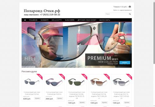 xn----7sbmpclcxcddp0h.xn--p1ai capture - 2025-06-22 17:35:54