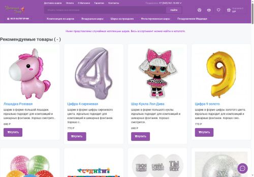 xn----ctbjqljg5axlp3cqm.xn--p1ai capture - 2025-06-22 18:06:10