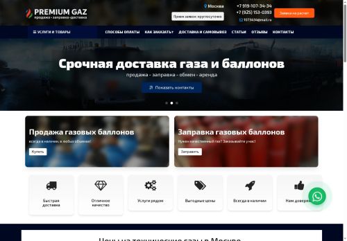 xn----8sbignc1abxk0b.xn--p1ai capture - 2025-06-22 18:10:29