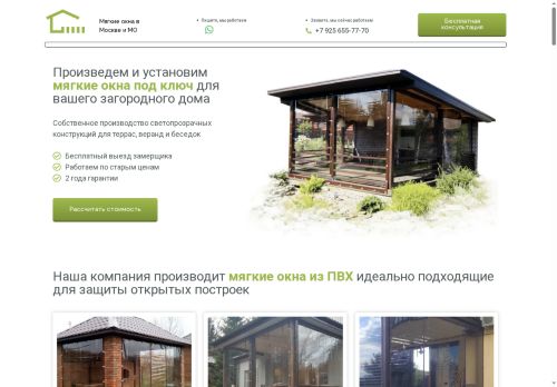 xn----8sbhioldkpi5p.xn--p1ai capture - 2025-06-22 18:19:45