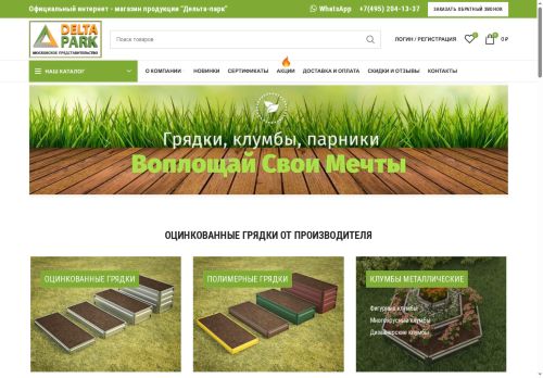 xn----7sbbnf7ad8akp3i.xn--p1ai capture - 2025-06-22 18:28:57