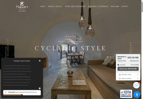 Kapari Natural Resort capture - 2025-06-25 19:24:11