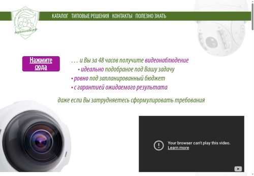 xn--90aafhabu5dm6l.xn--p1ai capture - 2025-06-25 19:47:52