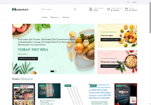 so-pp.ru capture - 2025-06-25 19:58:09