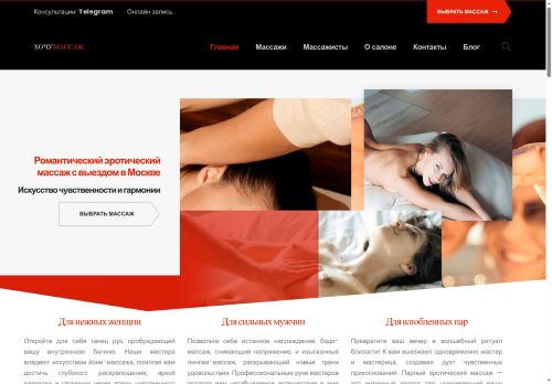 xn--80aasvjuamqv.xn--p1ai capture - 2025-06-25 20:02:00