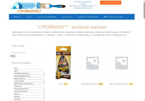 xn--46-6kcushmorefmi.xn--p1ai capture - 2025-06-25 20:49:02