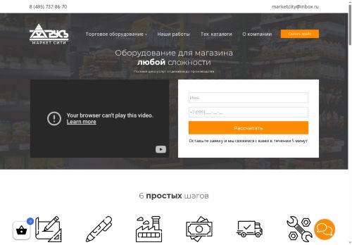 xn--80ajeima2bbhcs3i.xn--p1ai capture - 2025-06-25 21:28:06