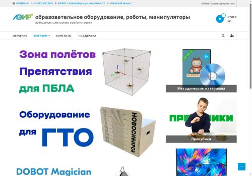 xn--h1afq4c.xn--p1ai capture - 2025-06-25 21:28:57