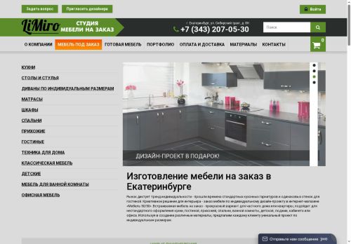 xn--50-50-9ve1ab8cg4p.xn--p1ai capture - 2025-06-25 21:33:21