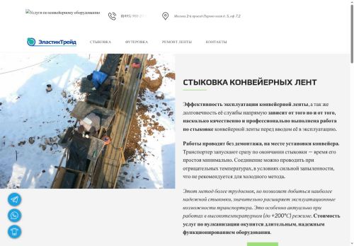 xn----ctbjaabyfpneec7azb4jg.xn--p1ai capture - 2025-06-25 21:37:55