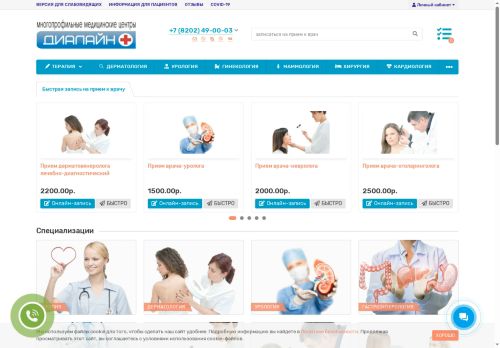 xn--35-6kc5aaamcecxgm.xn--p1ai capture - 2025-06-25 21:40:40