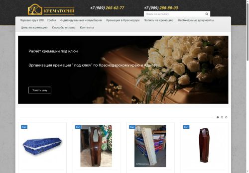 xn----7sbhjqcedbioqjebawehvach.xn--p1ai capture - 2025-06-25 21:40:41