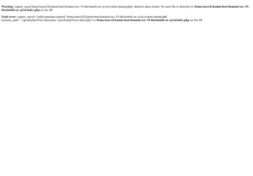 xn--35-6kc6aini6i.xn--p1ai capture - 2025-06-25 21:42:06