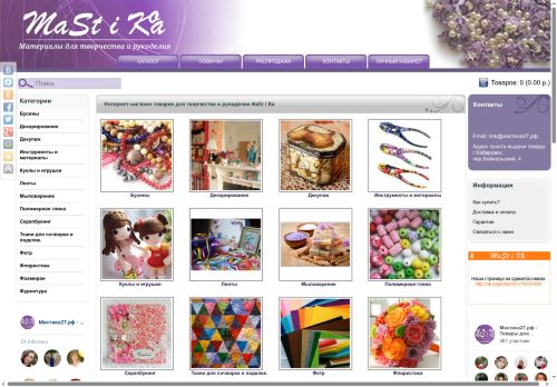 xn--27-6kca3bml5bj.xn--p1ai capture - 2025-06-25 22:00:57