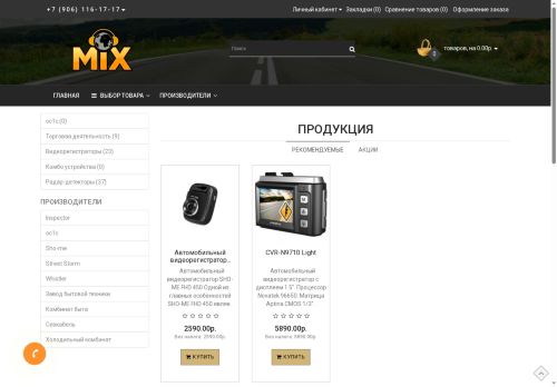 xn--80aairfaojfj1c.xn--p1ai capture - 2025-06-25 22:01:48