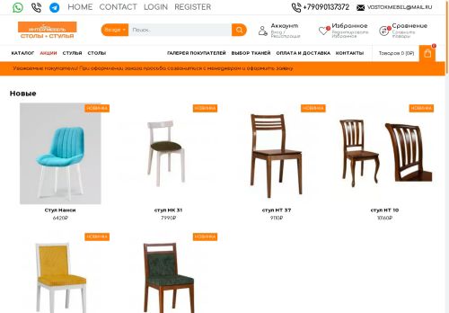 xn--96-9kcpabr2afi8aw1l.xn--p1ai capture - 2025-06-25 22:19:03