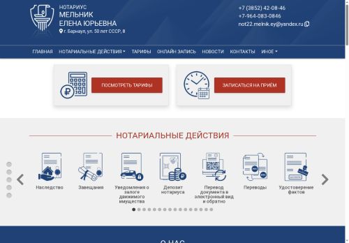 xn----7sbqkcmfgfgezoks3m.xn--p1ai capture - 2025-06-25 22:26:01