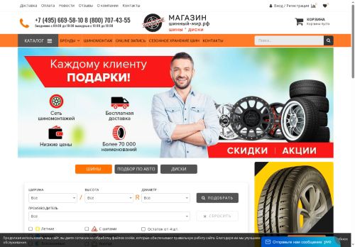 xn----otbbcqda2a8d7a.xn--p1ai capture - 2025-06-25 22:35:09