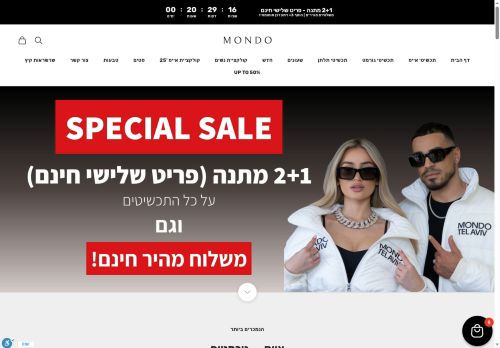 mondojewelry.com capture - 2025-06-25 23:32:11