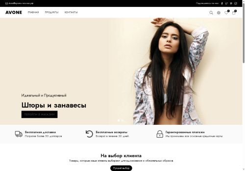 xn----jtbhhdrhdvhi6c7c.xn--p1ai capture - 2025-06-25 23:34:12