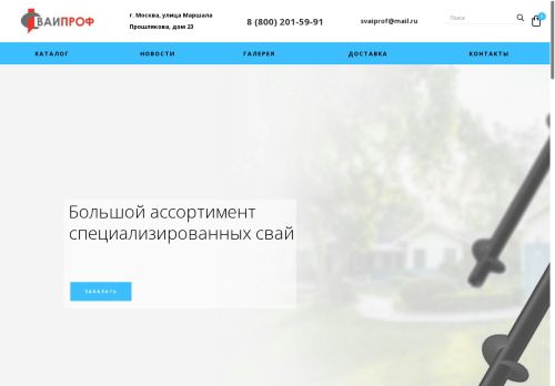 xn--80adtyegc4a.xn--p1ai capture - 2025-06-25 23:55:35