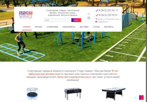 sport16.ru capture - 2025-06-26 00:36:23