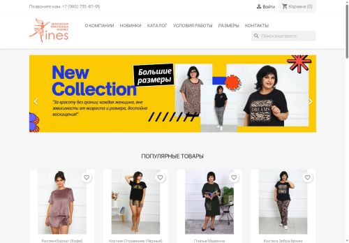 xn--e1afpr.xn--p1ai capture - 2025-06-26 00:37:30