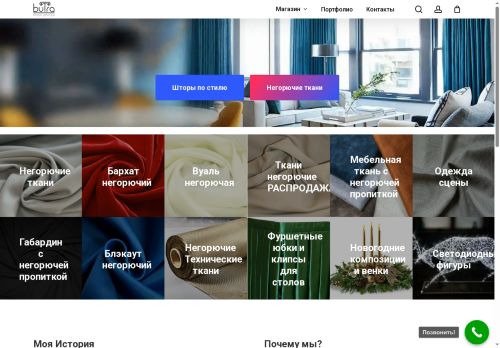 bu-ra.ru capture - 2025-06-26 00:41:32