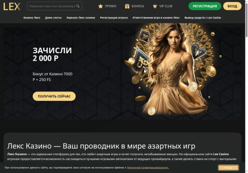 xn--80aaebh8b9g.xn--p1ai capture - 2025-06-26 00:48:44