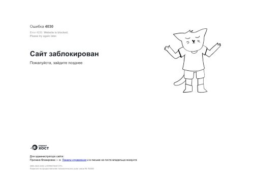 partner-energo.ru capture - 2025-06-26 00:59:01